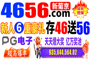 廣告